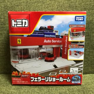 タカラトミー(Takara Tomy)のトミカ　フェラーリショールーム(ミニカー)