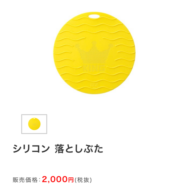 ショップジャパン クッキングプロ 新品 未使用 レシピ100付き スマホ/家電/カメラの調理家電(調理機器)の商品写真