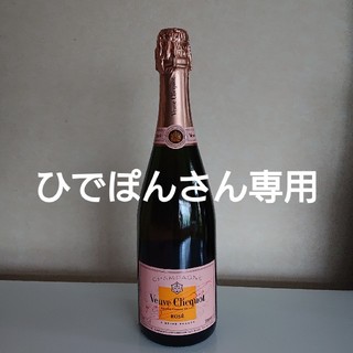 ヴーヴ・クリコ🥂ロゼ箱付き(シャンパン/スパークリングワイン)