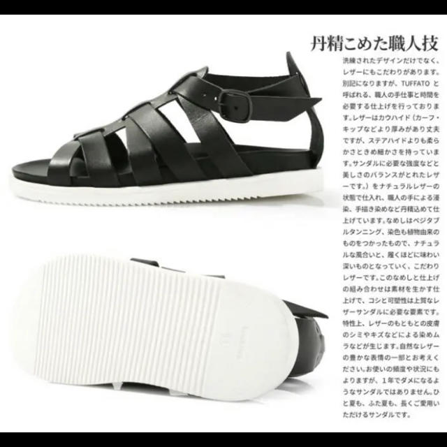セール サンダル  UCCELLO イタリア製グラディエーターサンダル ブラック メンズの靴/シューズ(サンダル)の商品写真