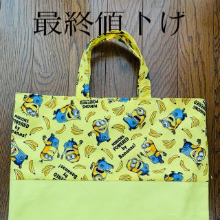 ミニオン バッグ/レッスンバッグの通販 20点 | ミニオンのハンドメイド