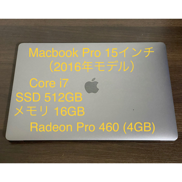 Macbook Pro 15inch 2016