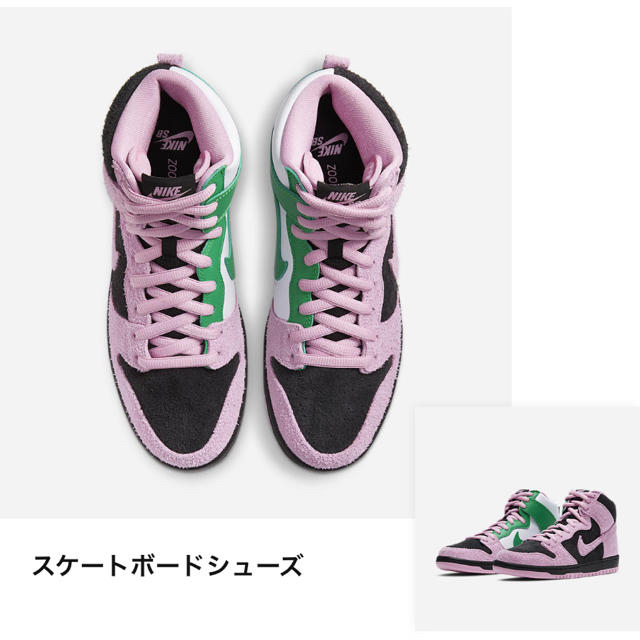 NIKE(ナイキ)のNIKE SB DUNK HIGHPROPRM INVERTCELTICS 28 メンズの靴/シューズ(スニーカー)の商品写真