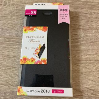 エレコム(ELECOM)の♡iPhoneXR ケース　ウルトラスリム　ソフトレザーカバー♡(iPhoneケース)