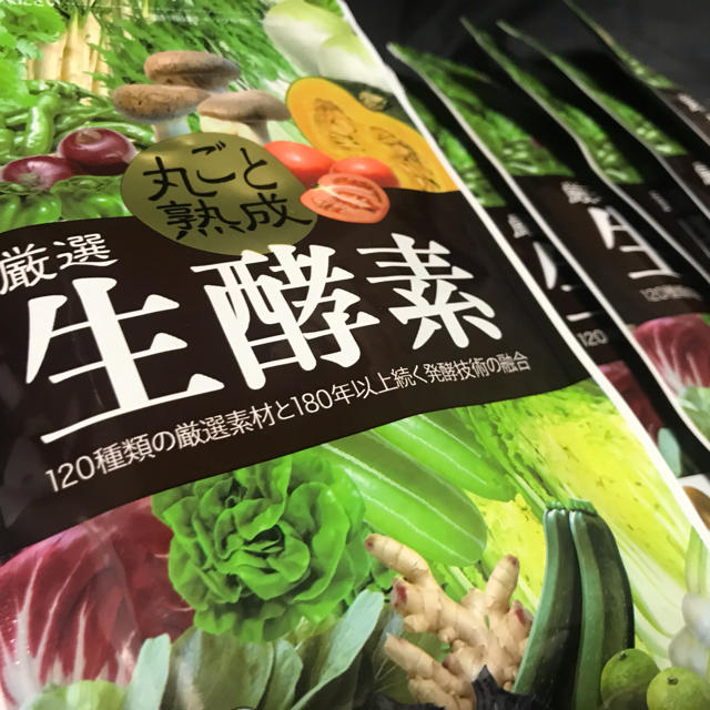 丸ごと熟成厳選生酵素 60粒入り 6個 新品の通販 By ショップネイビー ラクマ 丸ごと熟成厳選生酵素 60粒入り 6個 新品の通販 By ショップネイビー ラクマ