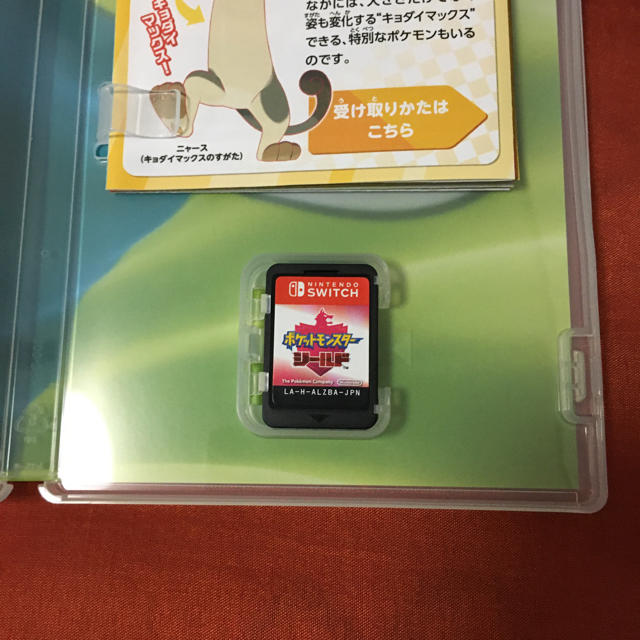 Nintendo Switch - ポケットモンスター ソード シールド ポケモン ...