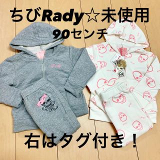 レディー(Rady)の90センチ☆ちびRady☆未使用セットアップ！(その他)