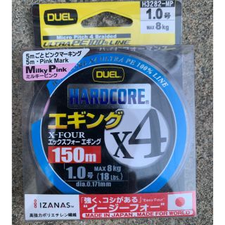 新品ＤＵＥＬ ハードコアエックスフォーエギング PEライン 1.0号150m(釣り糸/ライン)