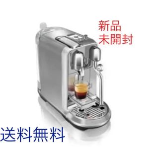 ネスレ(Nestle)の【 新品未使用】NESPRESSO クレアティスタ・プラス ステンレス スチール(エスプレッソマシン)