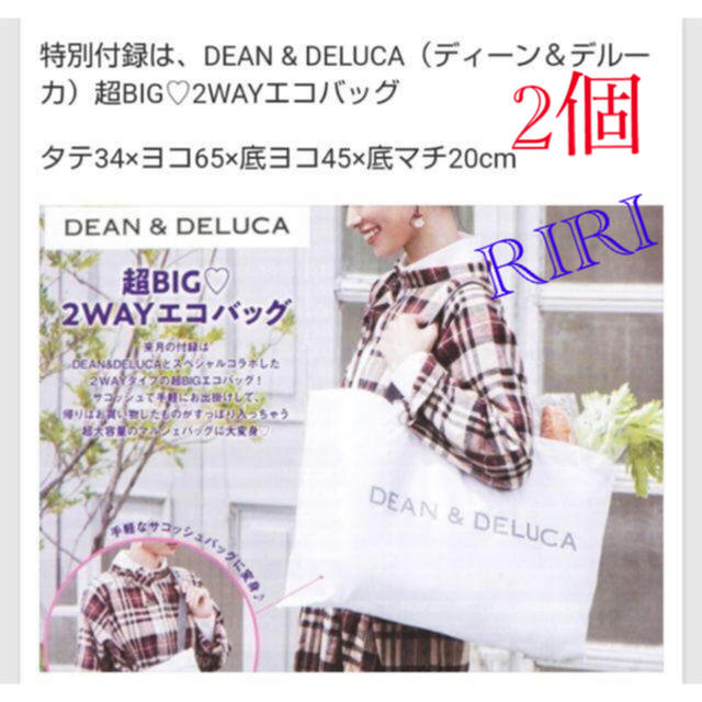 DEAN & DELUCA(ディーンアンドデルーカ)のDEAN&DELUCA ディーン&デルーカ ゼクシィ エコバッグ  サコッシュ レディースのバッグ(エコバッグ)の商品写真