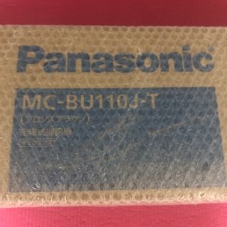 パナソニック(Panasonic)のPanasonic MC-BU110J-T 掃除機(掃除機)