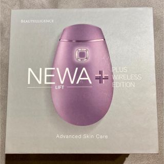 【値下】newa lift +wireless edition 美品ライラック(フェイスケア/美顔器)