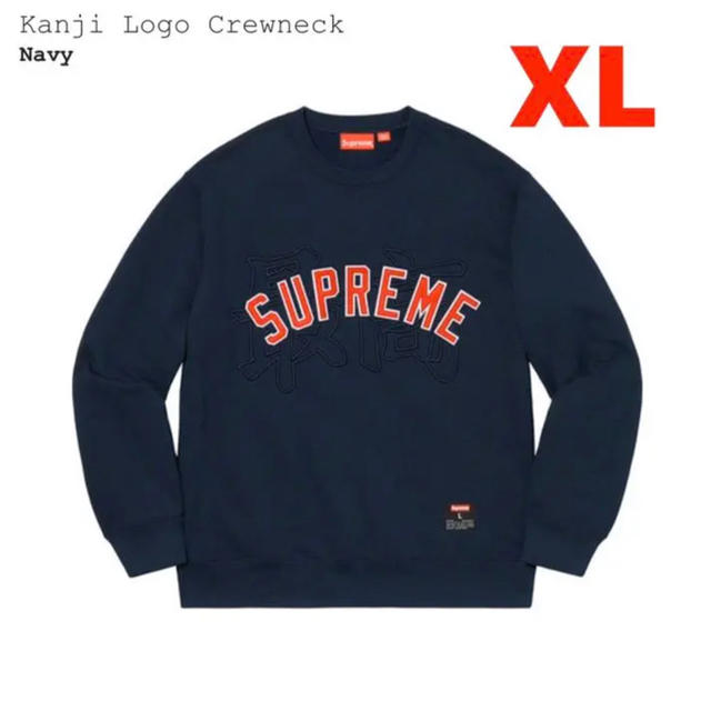 Supreme(シュプリーム)の☆Supreme 20SS Kanji Logo Crewneck NAVY☆ メンズのトップス(スウェット)の商品写真