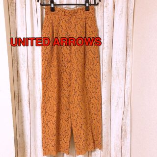 ユナイテッドアローズ(UNITED ARROWS)のUNITED ARROWS レースパンツ(カジュアルパンツ)