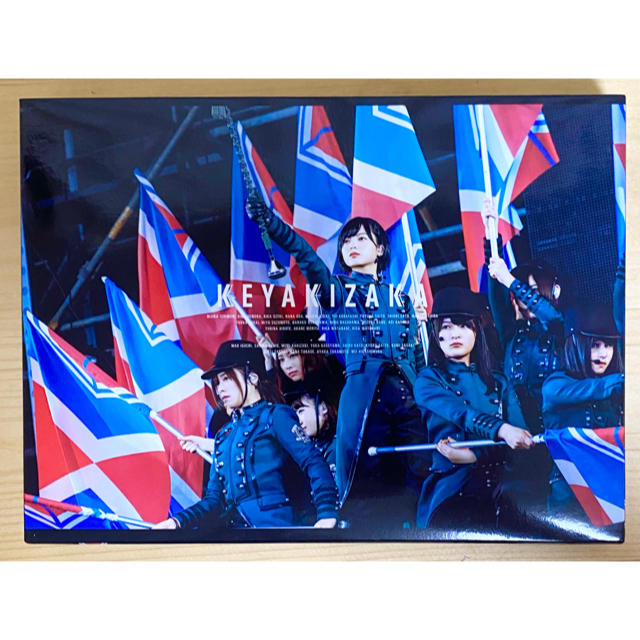 欅坂46/欅共和国2017〈初回生産限定盤・2枚組〉DVDブルーレイ