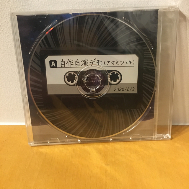 アマミツゝキ  自作自演デモ CD アマミツツキ エンタメ/ホビーのCD(ポップス/ロック(邦楽))の商品写真