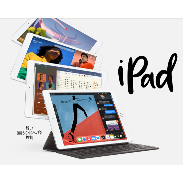 速くおよび自由な Apple - 【ひー】iPad10.2インチiPad Wi-Fi 128GB(第