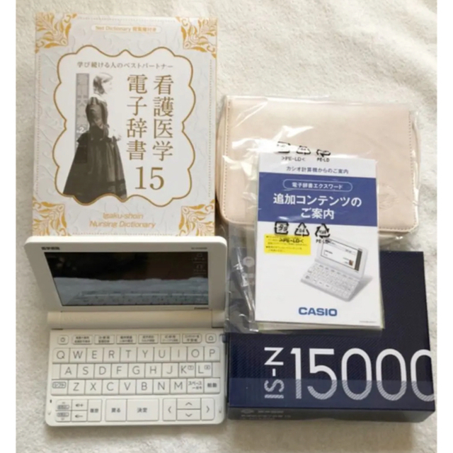 新品未使用】医学書院 看護医学電子辞書15 | yoshi-sushi.ca