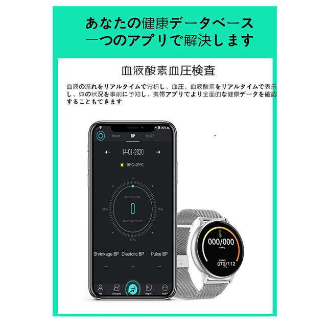 美品　スマートウォッチ レディース　メンズ　歩数計 活動量計 防水 血圧計 メンズの時計(腕時計(デジタル))の商品写真