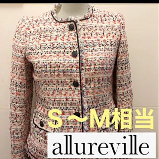 allureville ツイードジャケット ノーカラージャケット(ノーカラージャケット)