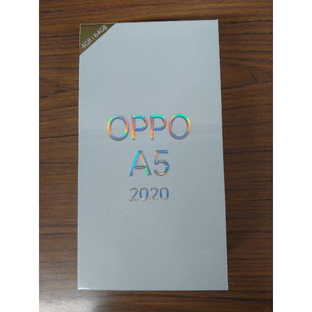 OPPO A5 2020　64GB　ブルー