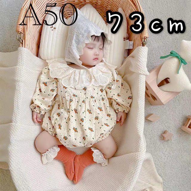 はな柄ロンパース 73cm秋ベビー服可愛い女の子御祝い写真撮りの通販 By Baby Nail 即購入可 ラクマ はな柄ロンパース 73cm秋ベビー服可愛い女の子御祝い写真撮りの通販 By Baby Nail 即購入可 ラクマ