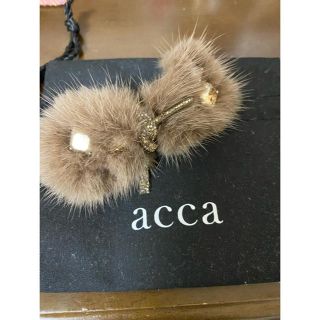 アッカ(acca)の9日まで出品　acca ミンク　バレッタ(バレッタ/ヘアクリップ)