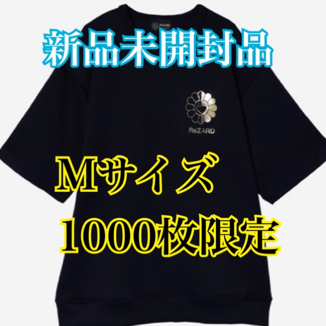 ヒカル x 村上隆 Rezard Tシャツ