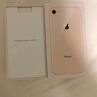 アップル(Apple)のiPhone 8 64gb 箱のみ(その他)