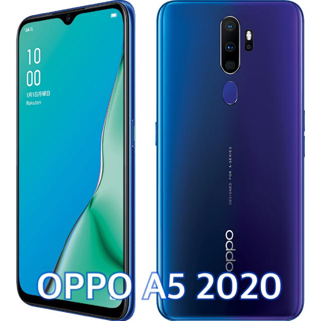 スマホ/家電/カメラOPPO A5 2020 ブルー