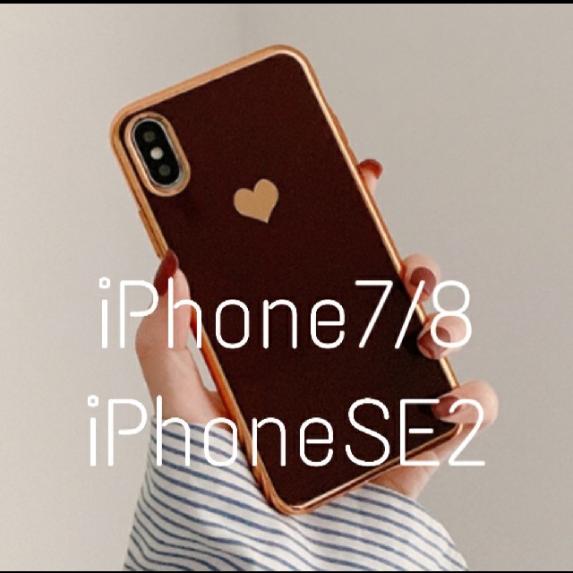 メタリック ハート iPhoneケース (iPhone7/8 SE2 レッド) スマホ/家電/カメラのスマホアクセサリー(iPhoneケース)の商品写真