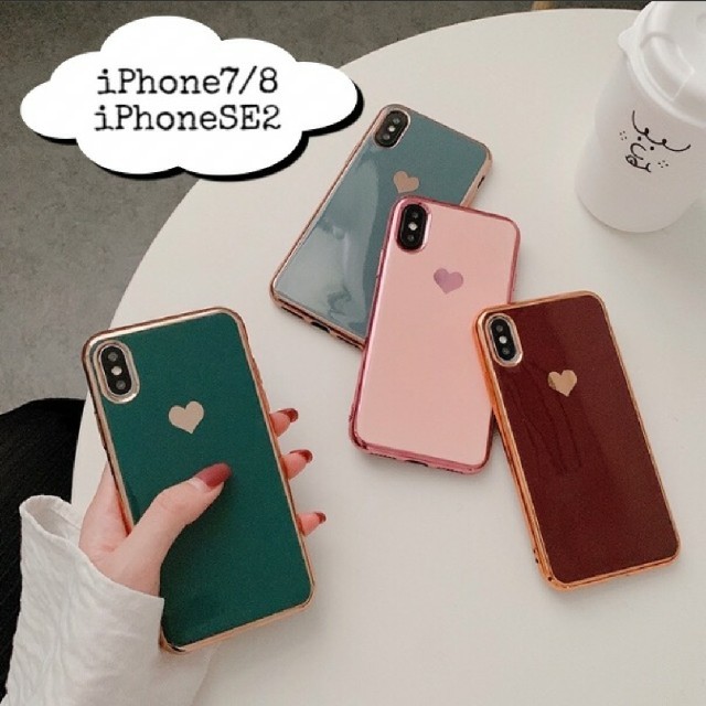 メタリック ハート iPhoneケース (iPhone7/8 SE2 レッド) スマホ/家電/カメラのスマホアクセサリー(iPhoneケース)の商品写真