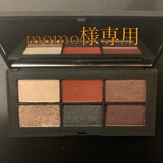 ナーズ(NARS)の【専用】(アイシャドウ)