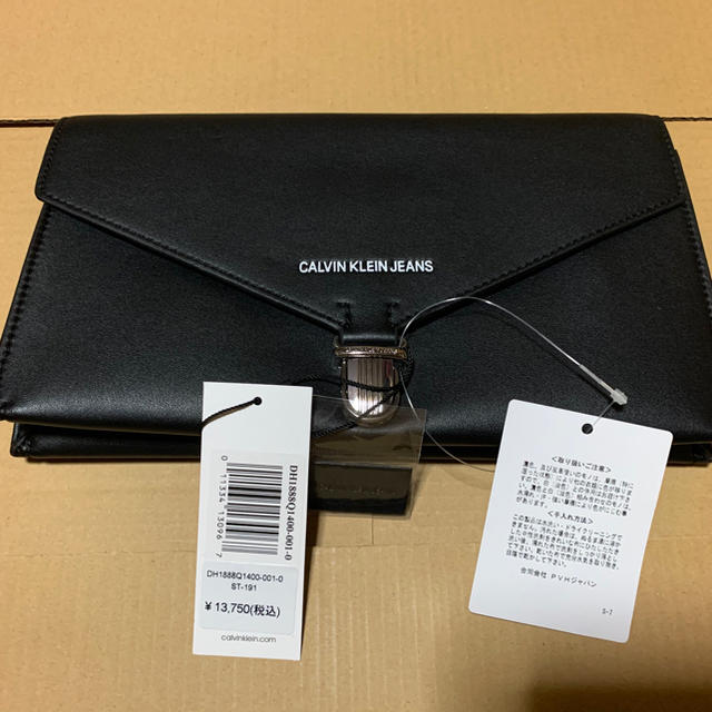 【新品】Calvin Klein クラッチバッグ 黒 中が青