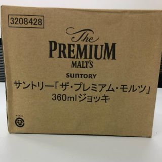 サントリー - ザ・プレミアム・モルツ ジョッキ 18個入の通販 by Ｒ's ...