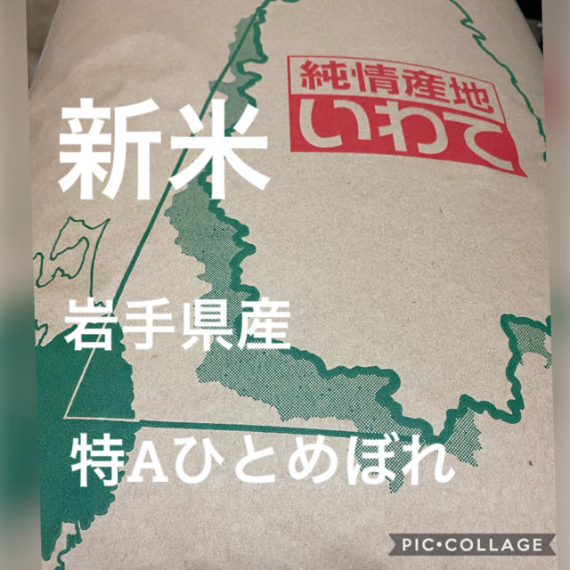 米/穀物★あきちゃん★