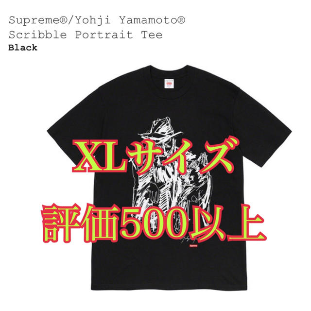 ヨージ ポートレート  Tシャツ 黒 XL