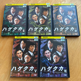 【中古DVD】ハゲタカ　Ⅱ〜Ⅵ  2007年テレビ版(TVドラマ)