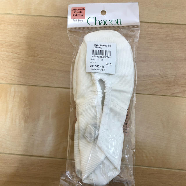 CHACOTT(チャコット)のan様専用ページです。シューズ白　22センチ レディースの靴/シューズ(バレエシューズ)の商品写真