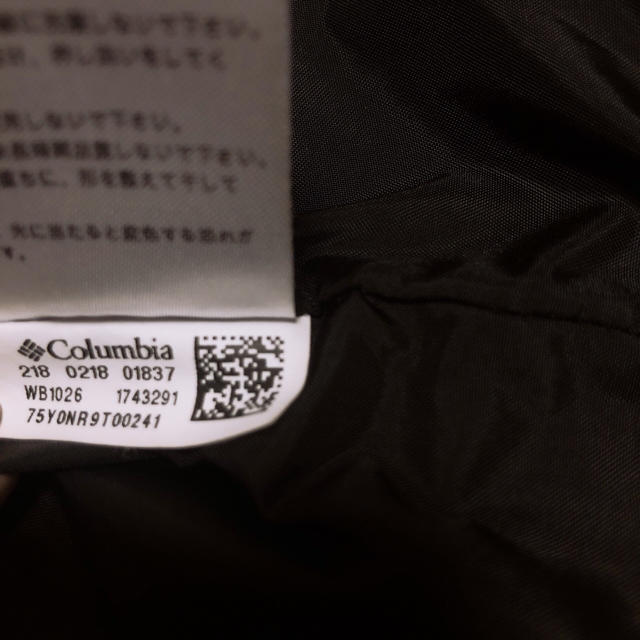 Columbia(コロンビア)のコロンビア　フード付き ダウンジャケット キッズ/ベビー/マタニティのキッズ服男の子用(90cm~)(ジャケット/上着)の商品写真