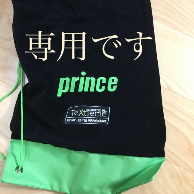 Prince(プリンス)の【専用です】カバー プリンス 未使用品 スポーツ/アウトドアのテニス(バッグ)の商品写真