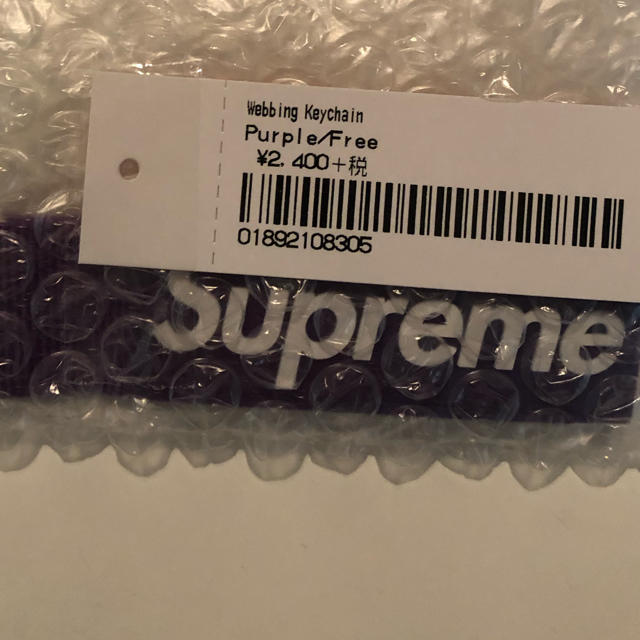 Supreme(シュプリーム)のSupreme Webbing Keychain  メンズのファッション小物(キーホルダー)の商品写真