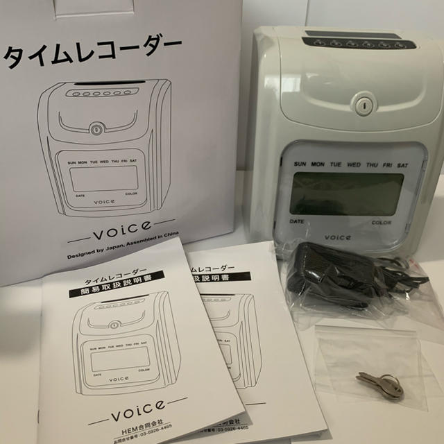 Voice  タイムレコーダー