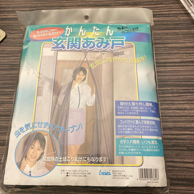 かんたん玄関あみ戸　株式会社セイエイ インテリア/住まい/日用品のインテリア/住まい/日用品 その他(その他)の商品写真