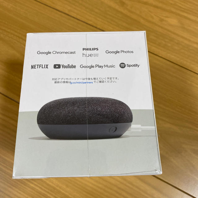 google home mini チャコール スマホ/家電/カメラのオーディオ機器(スピーカー)の商品写真