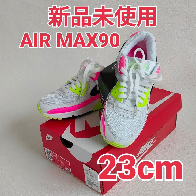 新品未使用 ナイキ AIRMAX90 スニーカー レディース 完売 限定