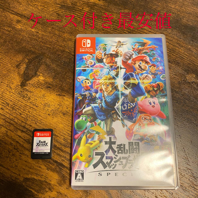 大乱闘スマッシュブラザーズ SPECIAL Switch 匿名24時間以内発送