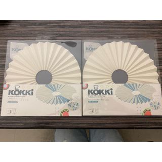 山崎産業　KOKKI シリコン 鍋敷き 丸型　アイボリー　2個(収納/キッチン雑貨)