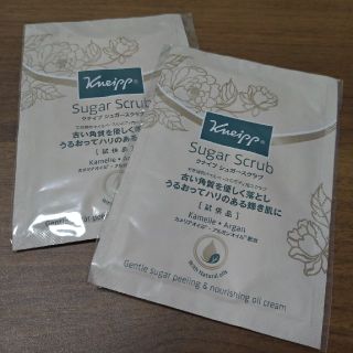 クナイプ(Kneipp)のクナイプ   シュガースクラブ (ボディスクラブ)