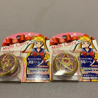 セーラームーン(セーラームーン)の新品　セーラームーン　マルチキャリーバーム　2個セット(フェイスオイル/バーム)